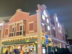 -丰盛里