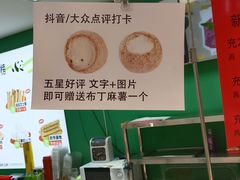 -京北大世界