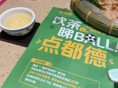 -点都德(汇盈广场店)