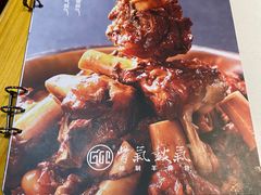 -骨气鼓气羊棒骨·羊蝎子(住总万科广场店)