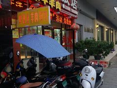 门面-七哥饭店好吃的客家菜(广电路店)