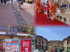 -王府井奥莱临潼小镇(临潼店)