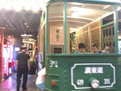 -广东道至正餐厅(区庄店)