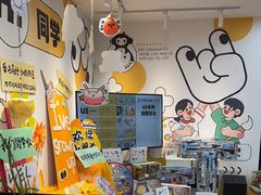 -艺塔木美学教育(和达校区)