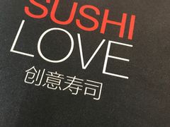 -Sushi Love 创意寿司(丽影广场店)