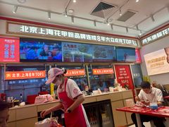 -见味花甲(福田coco park店)