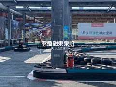 -速马赫卡丁车(琶洲店)
