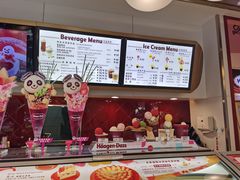 -哈根达斯(龙湖时代天街店)