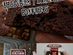 -味多美蛋糕(马家堡永辉店)