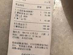 -東大方(湖州白鹭迎店)