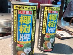 -为什么牛潮汕牛肉火锅(中信广场店)
