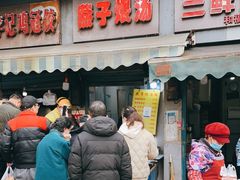 门面-燕子煨汤(山海关路店)