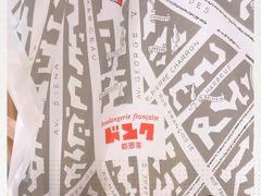 -都恩客(高岛屋百货店)