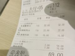-鼎泰轩·包肆(青山万达广场店)