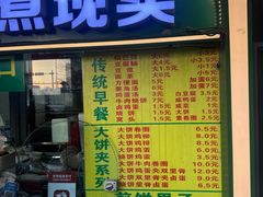 -真素诚(玉泉路总店)