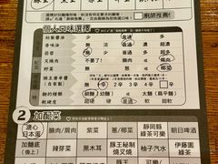-豚王拉面(澳门银河店)