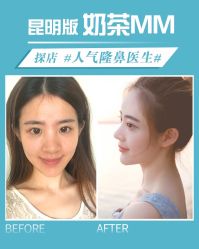 点击看大图 -昆明梦想医疗美容医院