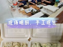 -大团圆饺子馆(平谷北环路店)