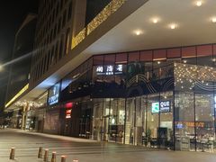 -闽海肴(北辰荟店)