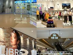 -天河城购物中心