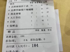 -花好悦园(瀛洲店)