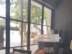 -解药·antidote Cafe&Bar