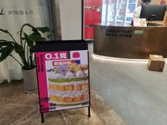 -静宜和她的朋友(星海广场店)