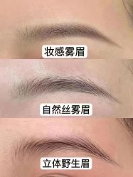 -木北造型