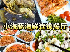 -椰梦长廊