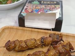 -乡村馕坑肉·烧烤·新疆菜·本地人更爱吃(阿勒泰首店)