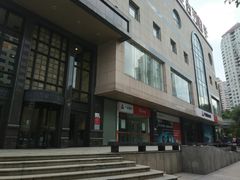 -中国民生银行(上海市南支行)