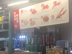 -KAOTOWN烤堂•烧烤(海汇港店)