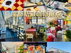 -nodcafe(M50创意园店)
