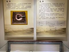 -梦溪园(中营街)