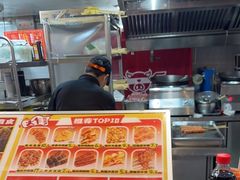 -乐彡炸串·烤苕皮(西单华威约饭街店)