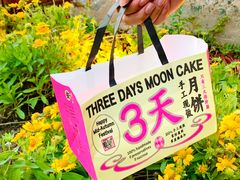 -鹤所·低糖零蔗糖烘焙(长楹店)