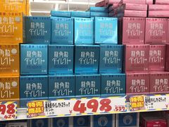 -大国药妆(NEW心斎橋店)