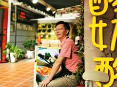 -艺冉时光(田子坊店)