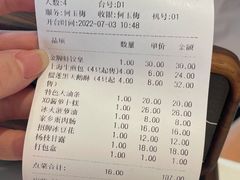 -渔人码头(中南店)