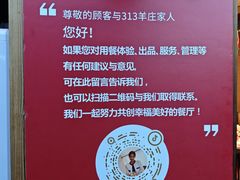 -313羊庄·荣耀·内蒙烧麦(亚运村店)