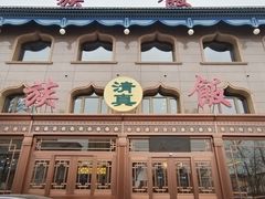 -民族饭荘(新华大街店)