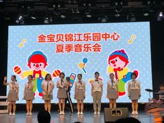-金宝贝早教(金地·喜悦荟oopcity店)