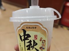-老雒阳面馆·水席(王城路店)