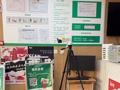 -新东方学习规划(交大常春藤校区)