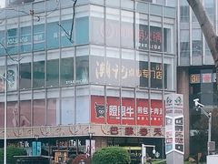 -巴黎春天(浦建店)