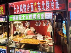 -正宁路小吃夜市