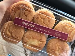 -长发西饼(临顿路店)