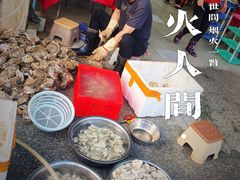 -花苑美食横琴生蚝火锅(拱北粤华路店)