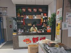-盱眙虾怪·旗舰店