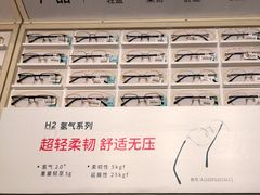 -AOJO眼镜(南翔印象城MEGA店)
